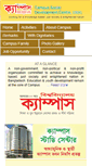 Mobile Screenshot of campus.org.bd